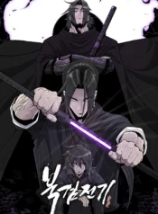 The Legend of the Northern Blade