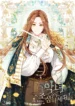 imgi_17_resource_waifu2x_art_noise3_scale (3)