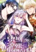 imgi_54_resource_waifu2x_art_noise3_scale