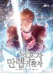 imgi_17_resource_waifu2x_art_noise3_scale (1)