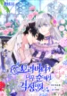 imgi_17_resource_waifu2x_art_noise3_scale (1)