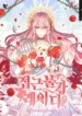 imgi_17_resource_waifu2x_art_noise3_scale (2)