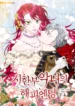 imgi_17_resource_waifu2x_art_noise3_scale (3)