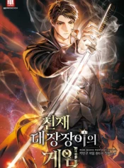 Genius-Blacksmiths-Game