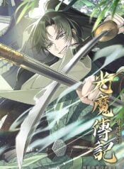 Chronicles of the Mad Demon