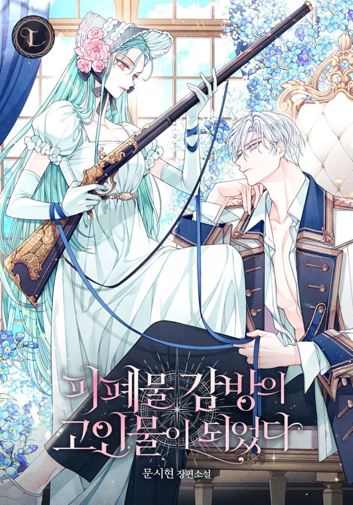 I Became a Leader in a Wretched Prison