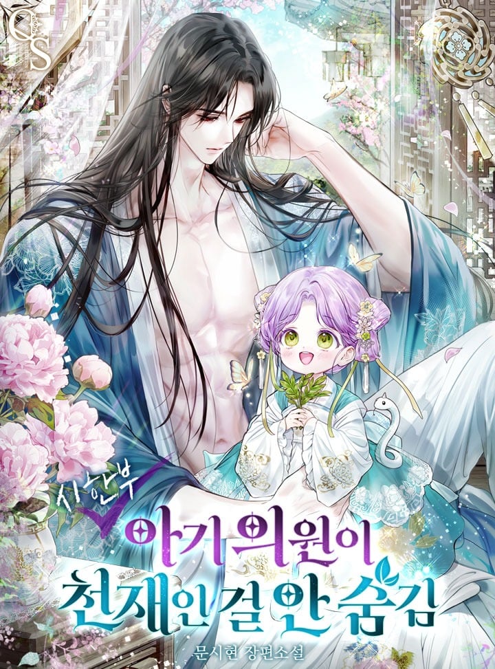 The Time-Limited Baby Doctor Doesn’t Hide The Fact That She’s A Genius