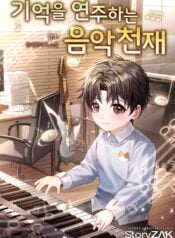 A Musical Genius Who Plays Memories