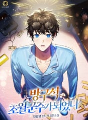 Became the Transcendent Monarch of the Corner of the Room