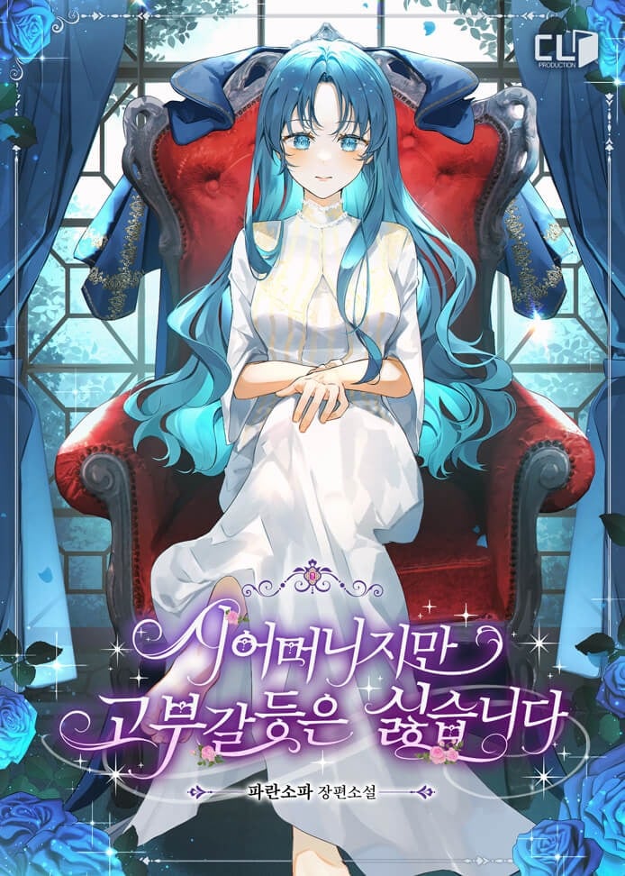 I’m a Mother-in-Law, but I Dislike Conflict with My Daughter-in-Law