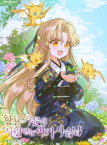 The Beloved Baby Deer of the Hwangryong Family