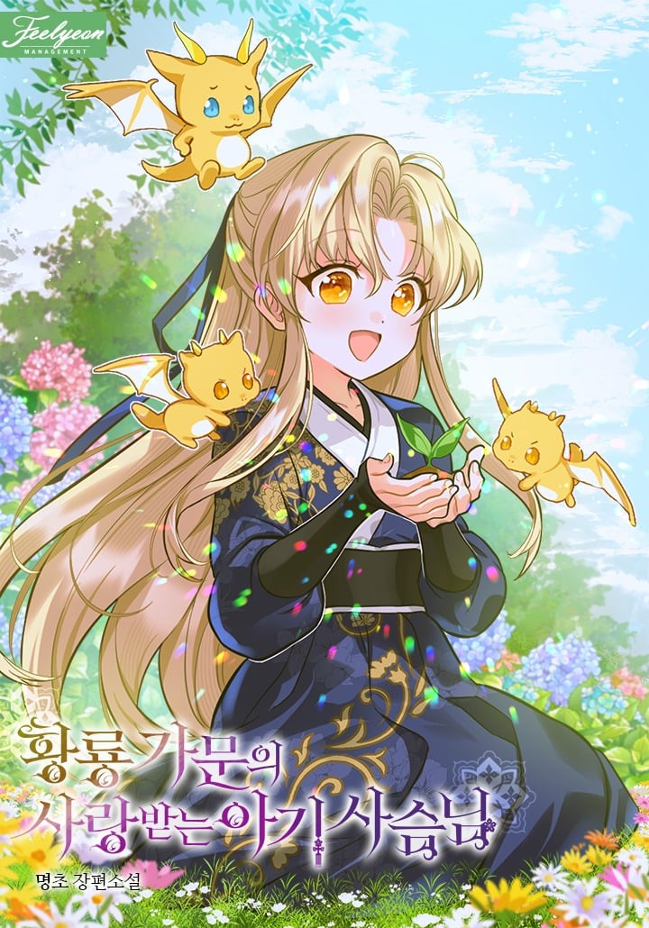 The Beloved Baby Deer of the Hwangryong Family