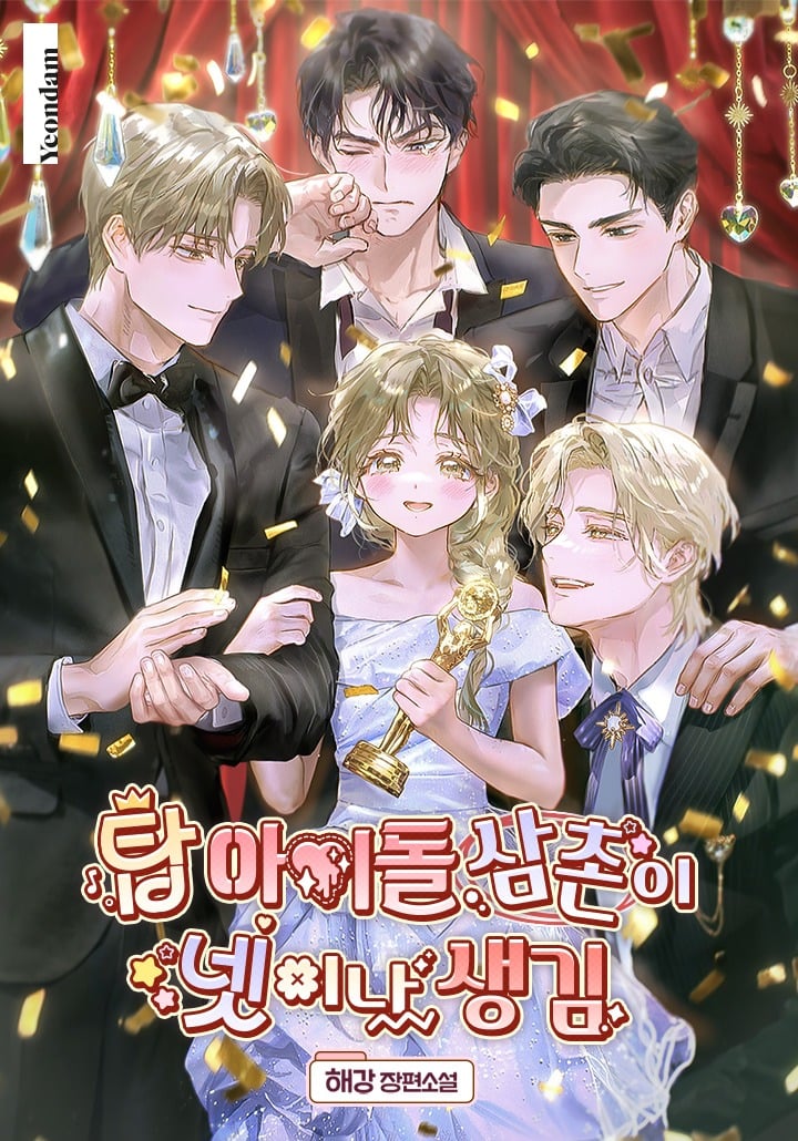 There Are Four Top Idol Uncles