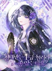 Was Happy Being a Despised F-Rank Healer, You Know