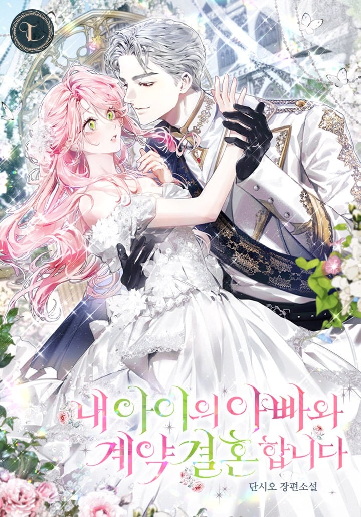 A Contract Marriage with My Child’s Father