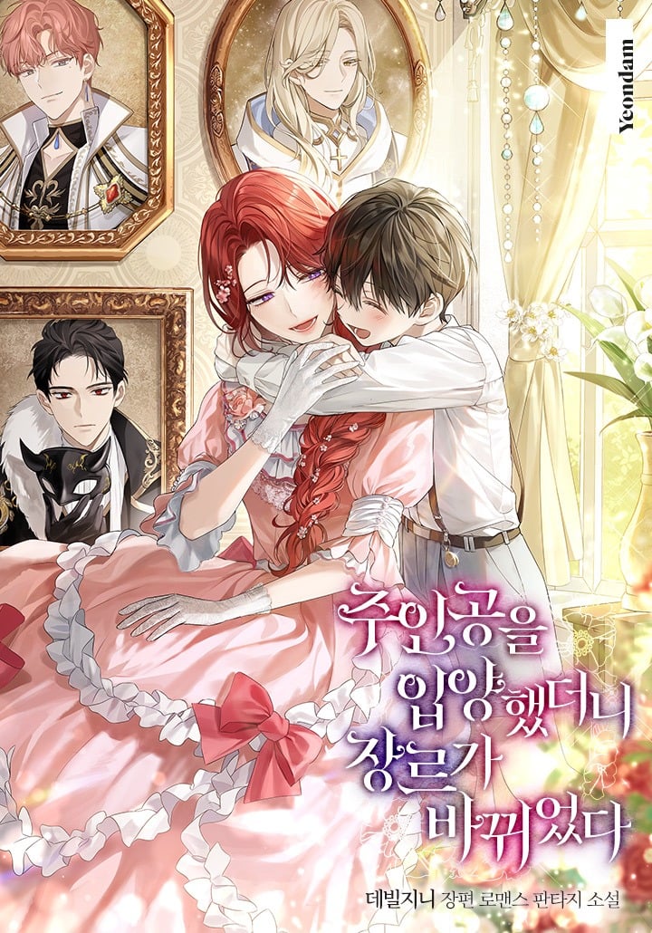 Adopting the Male Protagonist Changed the Genre