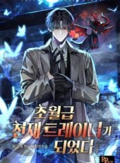 I Became a Transcendent-Level Genius Trainer