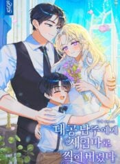 I Was Marked as the Grand Duke Male Lead’s Stepmother