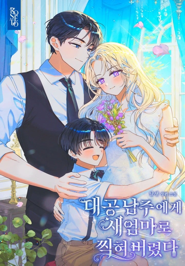 I Was Marked as the Grand Duke Male Lead’s Stepmother