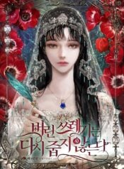 I Won’t Pick Up The Tash I Threw Away Again