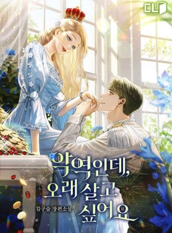 I’m a Villain, but I Want to Live a Long Life