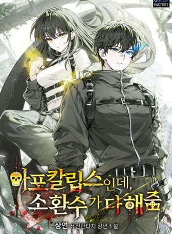 It’s the Apocalypse, but My Summons Do Everything