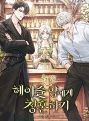 (Risking My Life) Proposing to Miss Hazel