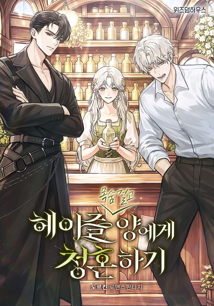 (Risking My Life) Proposing to Miss Hazel