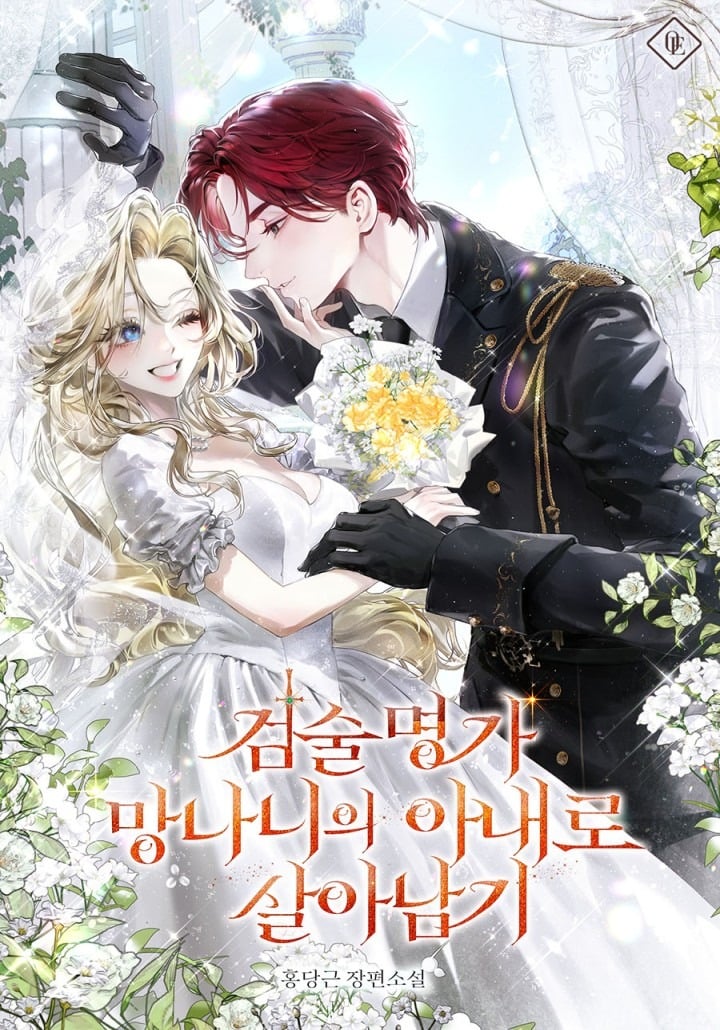 Surviving as the Wife of the Swordsmanship Clan’s Troublemaker