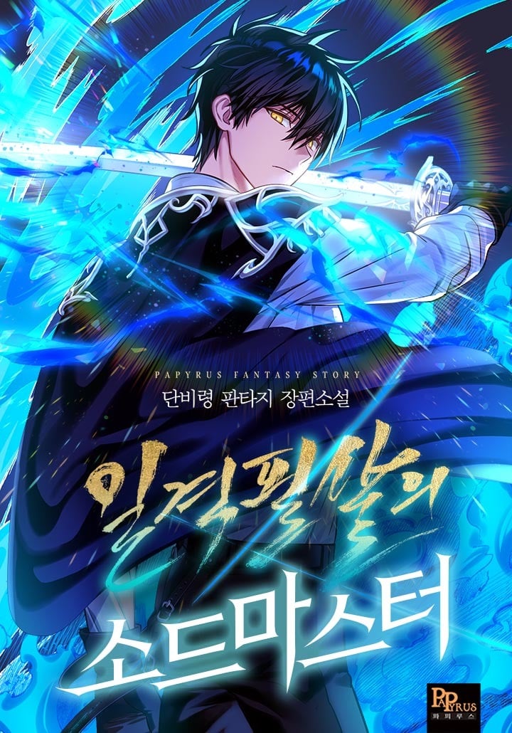 Sword Master With One Strike Kill