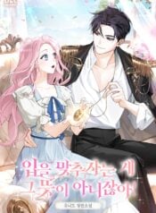 That’s Not What Kissing Means!