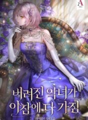 The Abandoned Villainess Takes Everything This Time