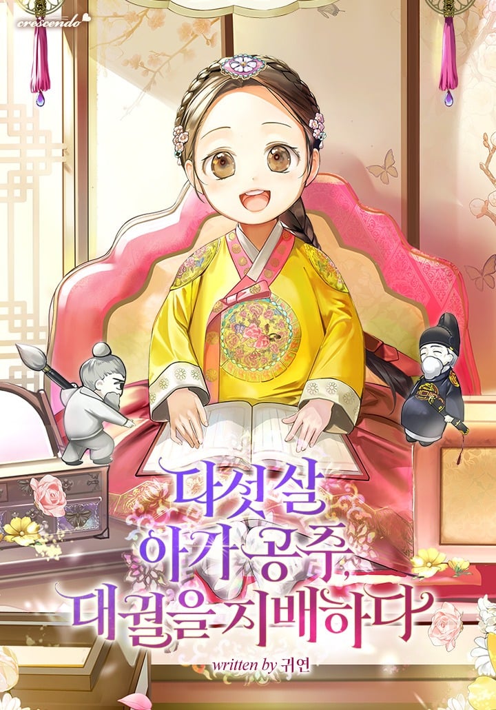 The Five-Year-Old Baby Princess Rules the Palace