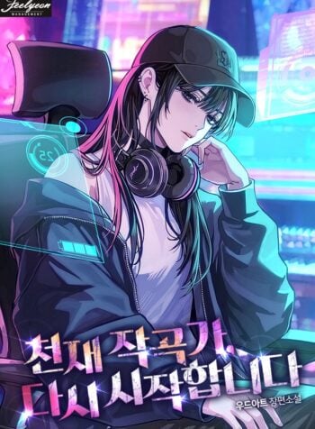 The Genius Composer Starts Again