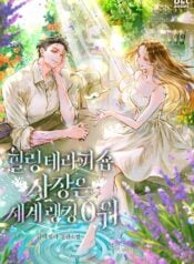 The Owner of the Healing Therapy Shop Is Ranked 0th in the World