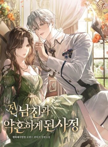 The Reason I Got Engaged to My Ex-Boyfriend