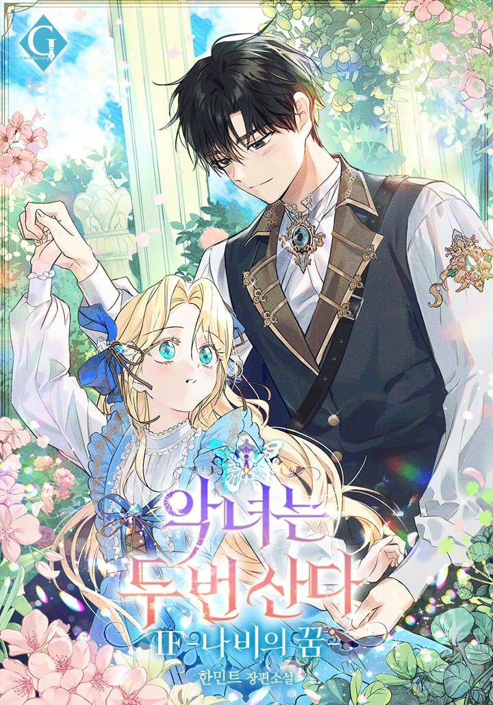 The Villainess Lives Twice