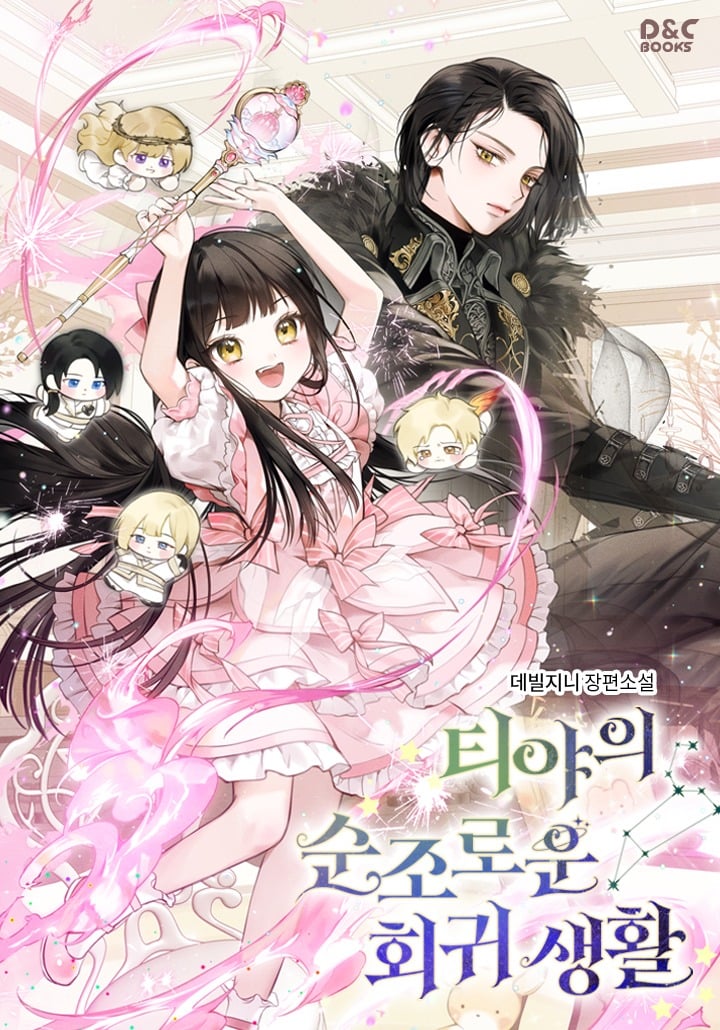 Tia’s Smooth Life After Regression