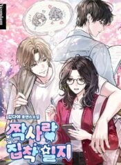 Unrequited Love Obsession Diary