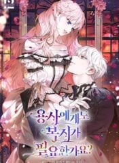 Do Heroes Need Welfare Too