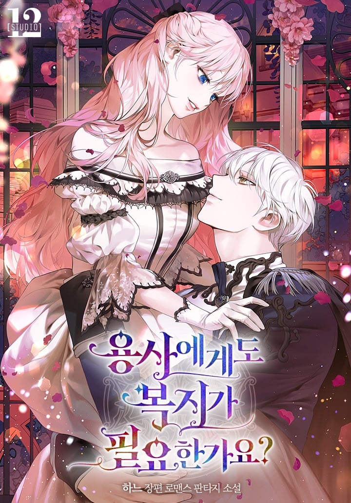 Do Heroes Need Welfare Too?