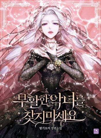 Don’t Look for the Resurrected Villainess