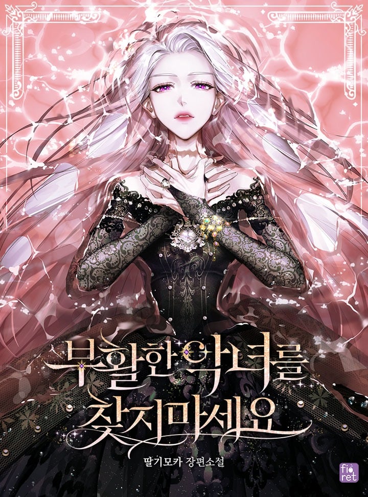 Don’t Look for the Resurrected Villainess