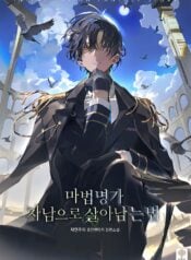 How to Survive as the Second Son of a Mage Family