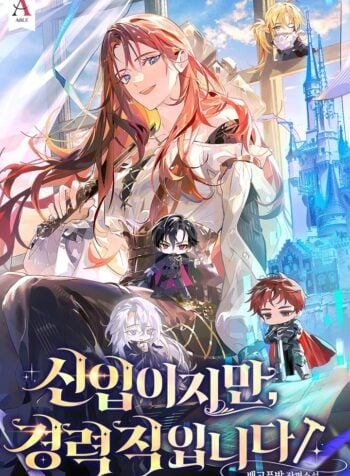 I’m a Rookie, but I’m an Experienced Professional