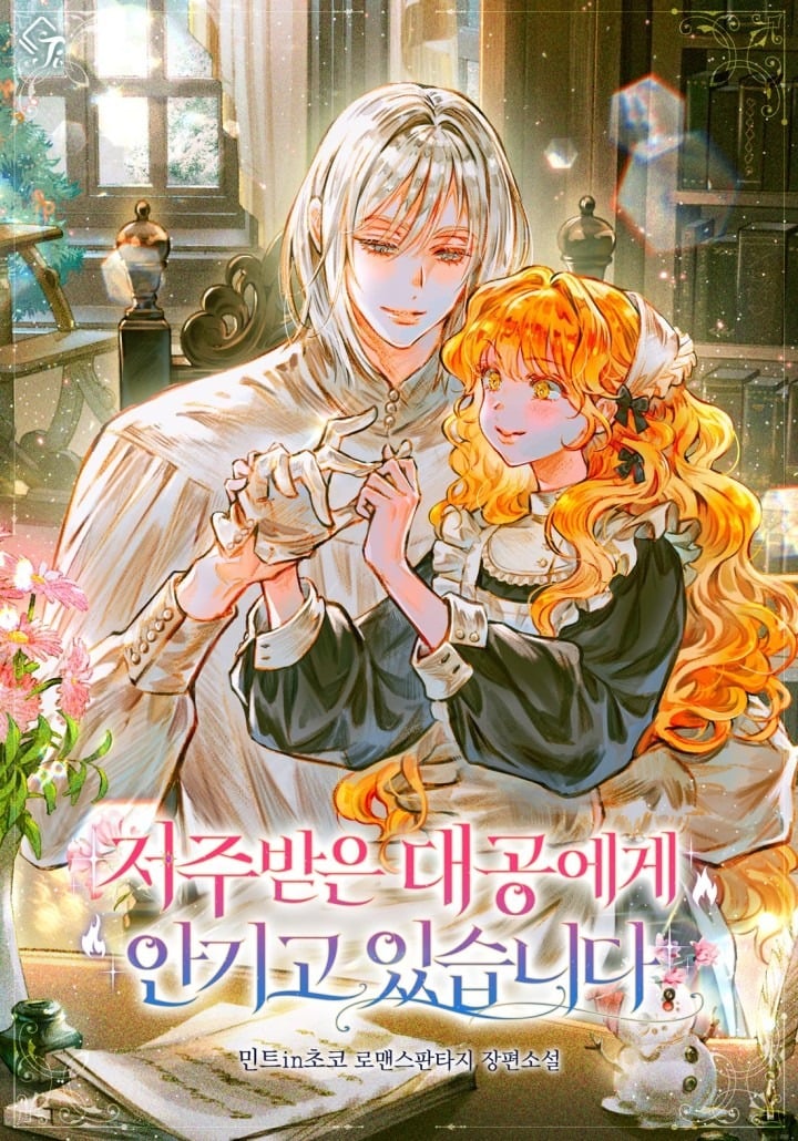 I’m in the Arms of the Cursed Grand Duke