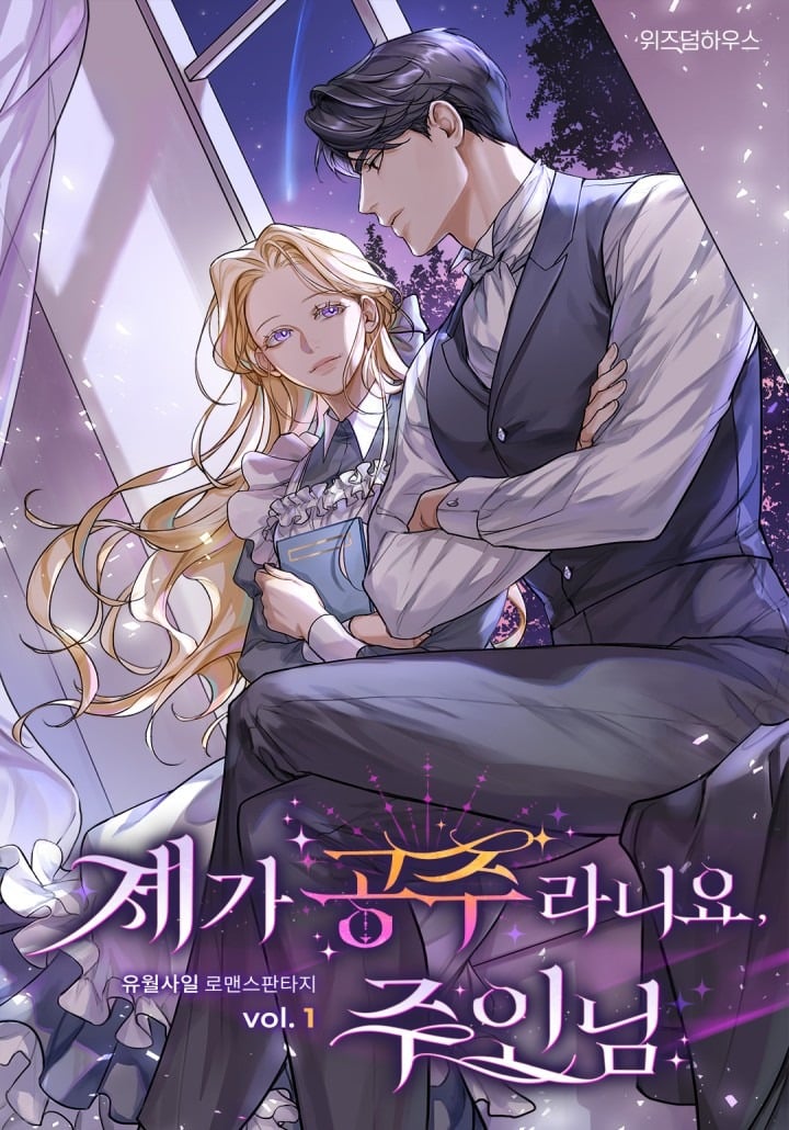 Me, a Princess? My Lord!