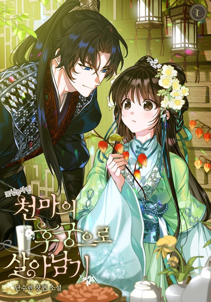 Surviving as the Heavenly Demon’s Concubine