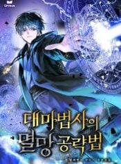 The Archmage’s Destruction Strategy