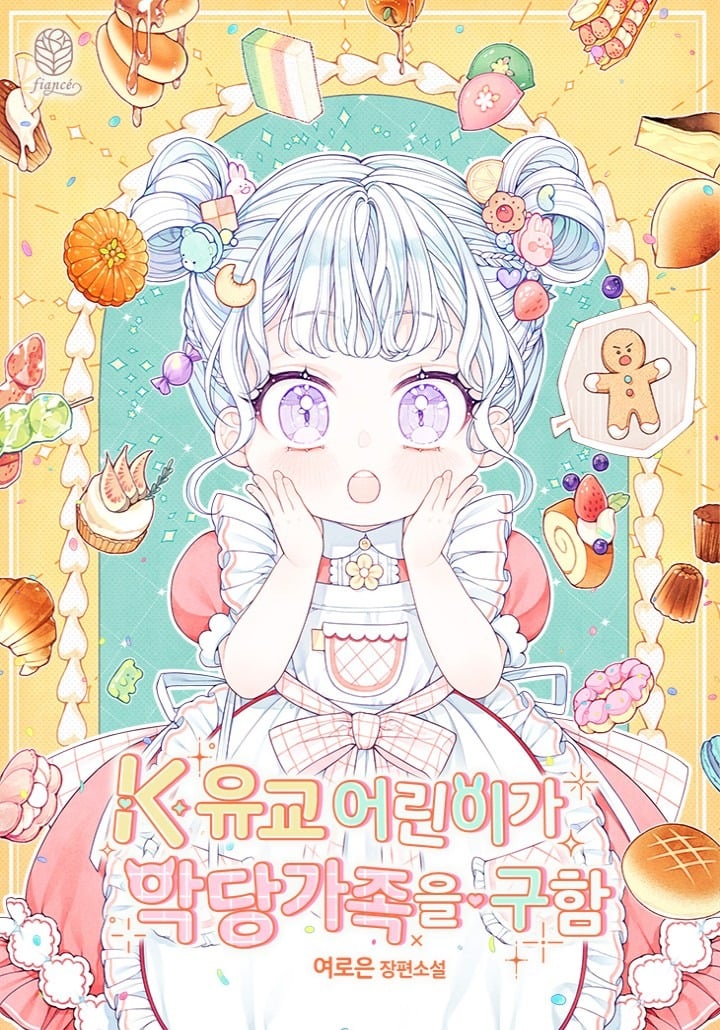 The Dutiful Kid Who Saved the Villainous Family